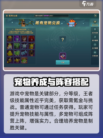 魔力宝贝复兴🔥超有趣玩法等你来探索！🎮截图4