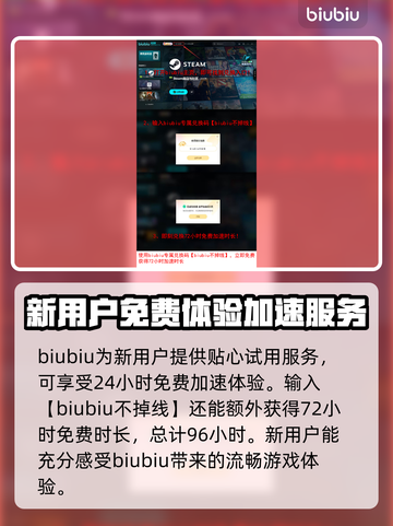 漫威争锋延迟掉线？❌教你几招搞定游戏流畅运行⚡截图4