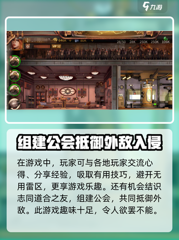 蒸汽堡垒玩法有什么介绍截图4