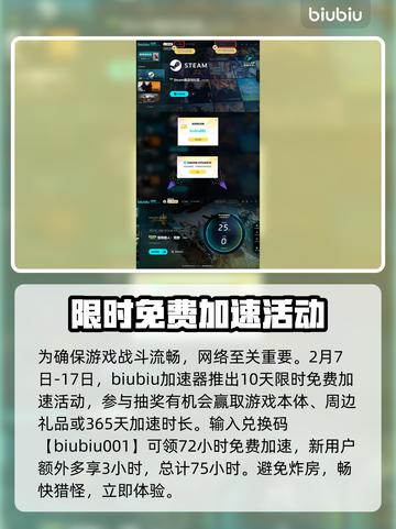 怪猎荒野🔥必看！怪物武器克制全攻略💡截图4