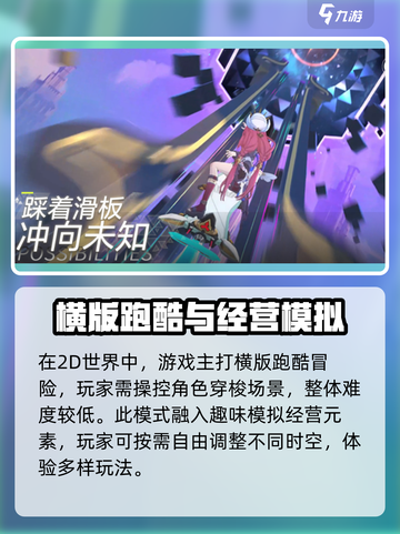 代号二杠三好玩吗介绍截图4