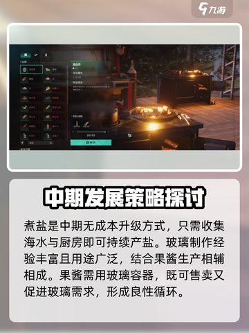 七日世界怎么升级最快介绍截图4