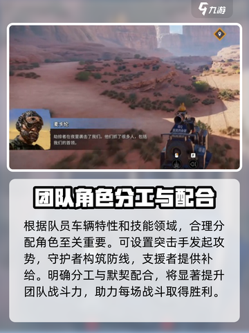 创世战车🔥好友添加秘籍，轻松社交不求人！截图4