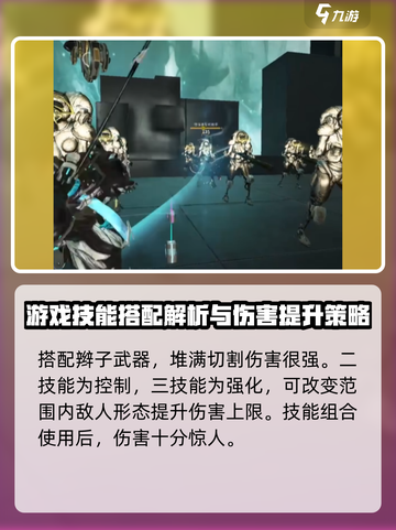 星际战甲手游猫甲怎么样介绍截图4