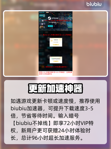 🔥《命运2》7.15大更新内容曝光！🎮💥截图7