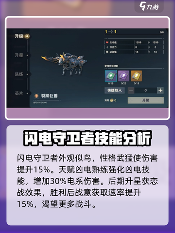 荒野起源玛卡图鉴系统介绍介绍截图5