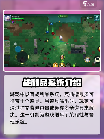 炮弹迷城玩法是什么介绍截图4