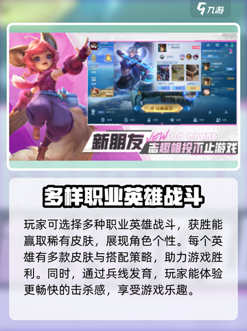 决胜巅峰英文名🔥你绝对猜不到是这个💎截图4