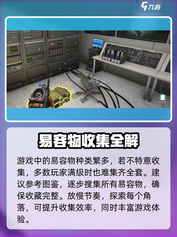七日世界满级后🔥超全活动指南🎉截图2