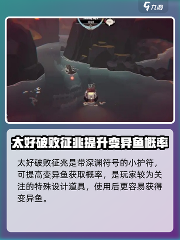 渔帆暗涌dlc有必要买吗介绍截图3