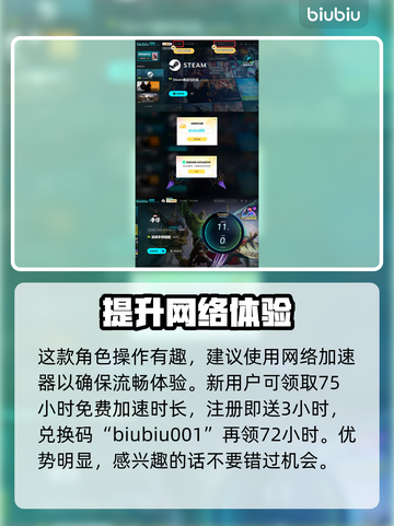 漫威争锋：洛基进阶🔥玩法全揭秘！截图5