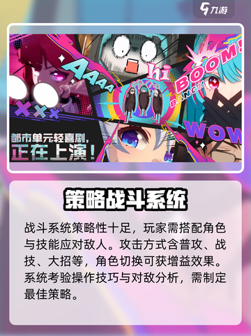 异环有版号吗介绍截图5