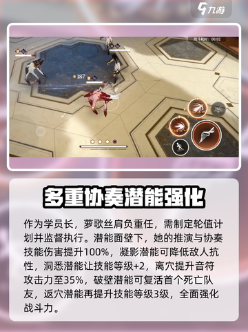 黑色信标🔥萝歌丝技能效果全揭秘！💎截图2