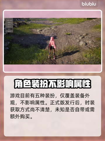 洛奇英雄传🔥新时装获取攻略💎截图3