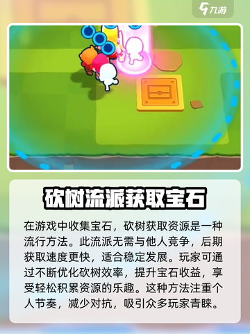 爆裂小队🔥充值超值体验，氪金玩家必看！截图5
