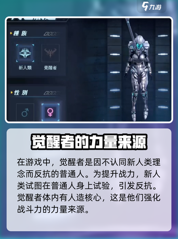 时间秩序游戏角色介绍介绍截图3