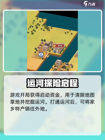 🎮王铲铲的运河梦兑换码大公开！截图3