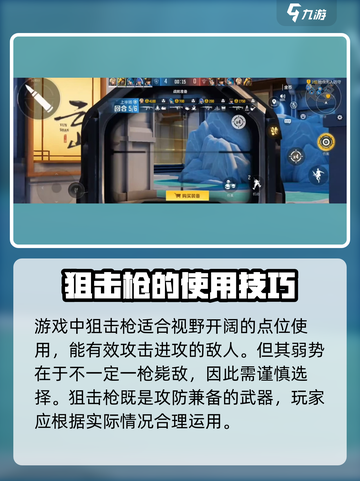 天启行动云海半岛🔥玩法全攻略💡截图3
