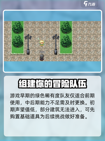 再刷一把2金色传说🔥新手必看攻略⚡截图5