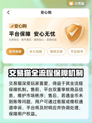 魔兽世界💰金币交易最佳平台大揭秘！🔥截图3
