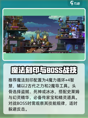 小骨英雄杀手🔥白金速通秘籍！🎮截图4