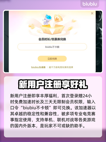 死亡循环🔥必备加速器推荐，专业游戏工具分享！🎮截图4