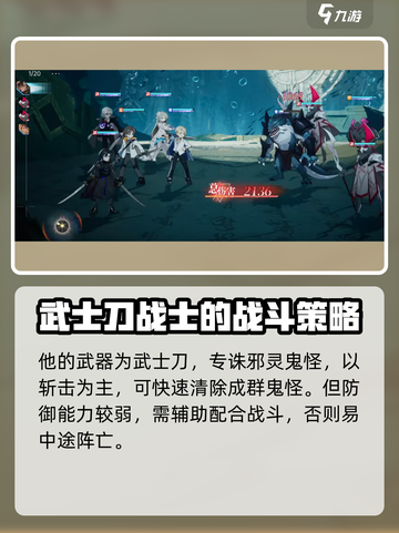 龙族卡塞尔之门源稚生怎么样介绍截图3