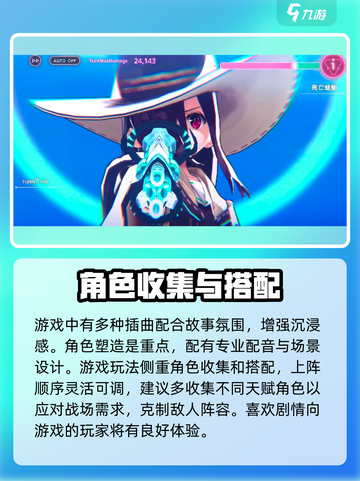 🔥炽焰天穹测评：游戏体验超赞💥不容错过！🔥截图4