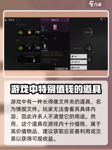 萤火突击必捡物品🔥助你轻松取胜！🎮截图3