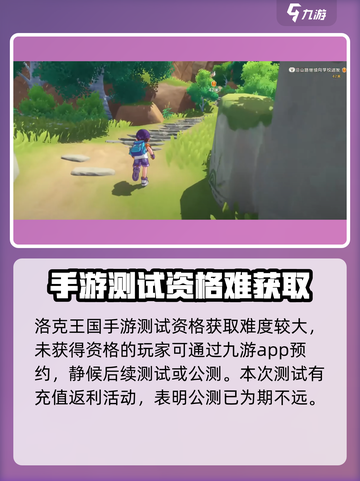 洛克王国世界传火码怎么获得介绍截图4
