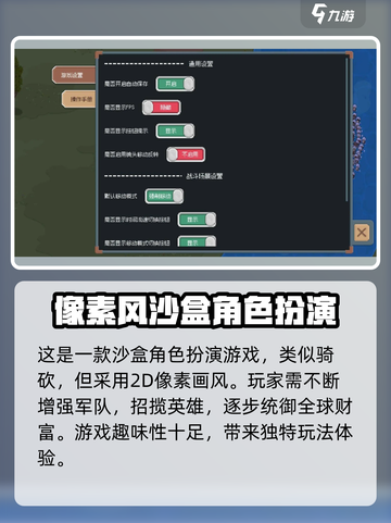 罗德里游戏最新版在哪下介绍截图3
