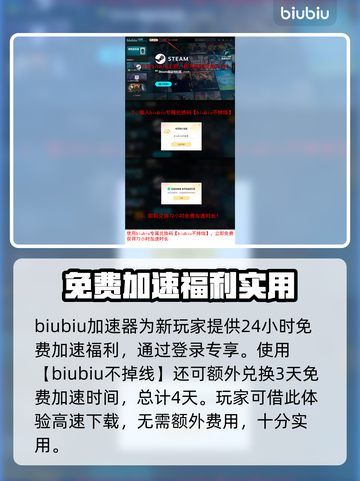 污痕圣杯阿瓦隆的陨落⚡下载慢解决方法💥截图4