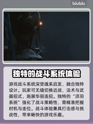 明末渊虚之羽要钱吗？💰游戏定价曝光！🔥截图3