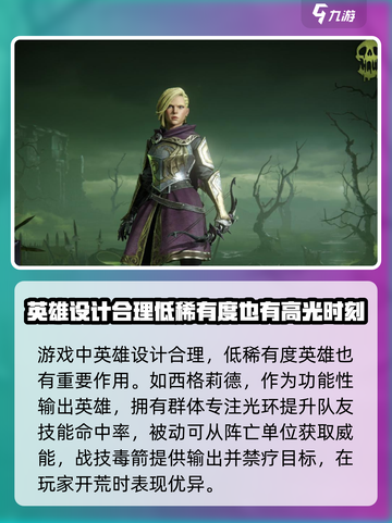 龙息神寂英文名🔥超酷游戏等你来战🎮截图4