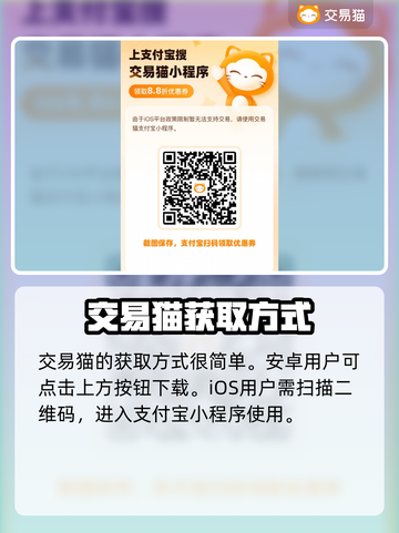 最强蜗牛账号交易平台🔥安全购买攻略🎉截图2