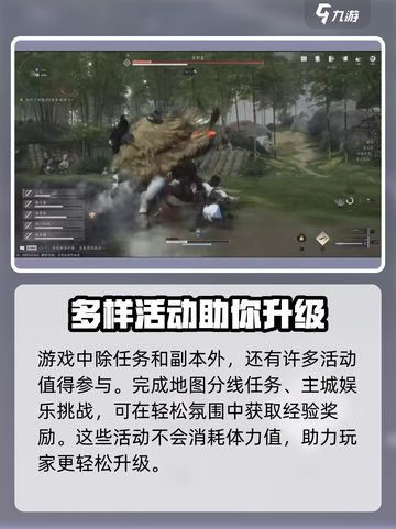 燕云十六声升级🔥秘籍，快速满级不是梦！截图6