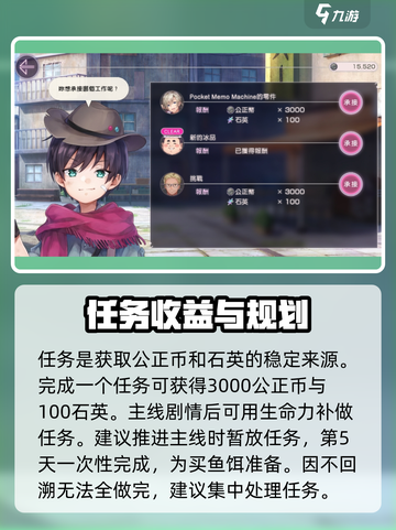 炽焰天穹公正币获取途径介绍截图2