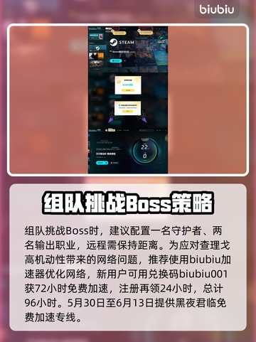 艾尔登法环黑夜君临古龙Boss速通攻略！🔥🐉截图4