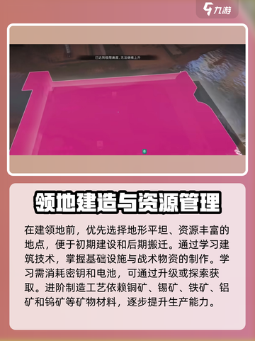 七日世界建房子怎么建介绍截图2