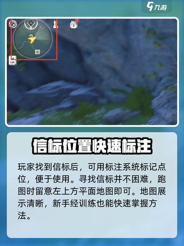鸣潮💥曲台地信标位置大全，探索攻略一手掌握！🎮截图4