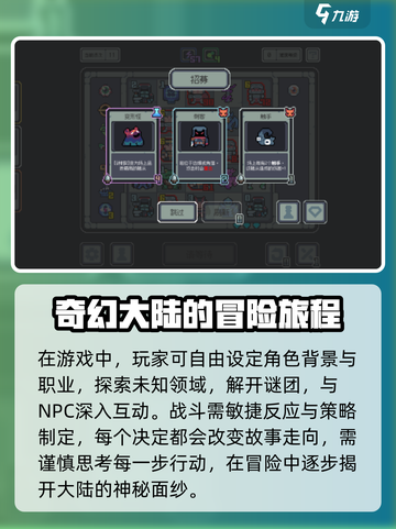 魔王终局好玩吗介绍截图3