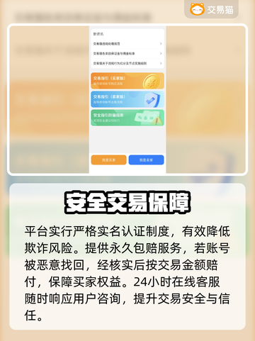 🔥三角洲账号估价哪家强？专业平台大揭秘💥游戏代金神器速成！🎮截图4