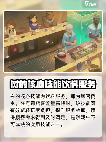 潜水员戴夫树怎么样介绍截图3