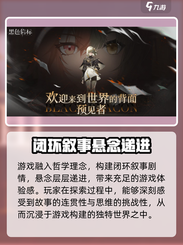 黑色信标多少内存介绍截图5