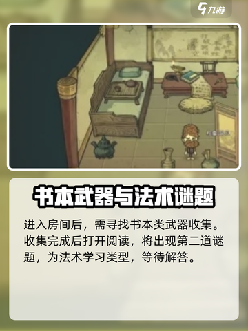 饥荒联机版方寸山解密🔥手游玩家必看！截图4