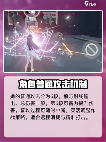 深空之眼🔥海姆达尔刻印选择全攻略✨截图3