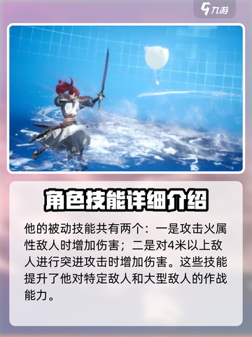 剑与骑士团🔥凯托技能全面解析，超强实力等你来战！截图3