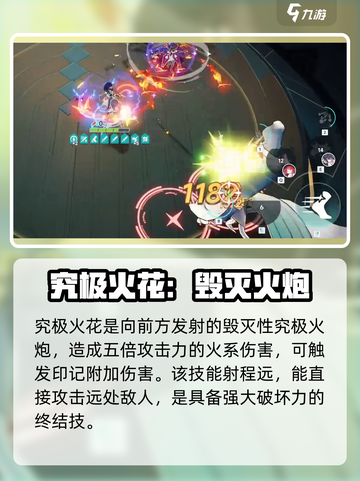 星塔旅人🔥琥珀玩法超全介绍来了！⚡截图5