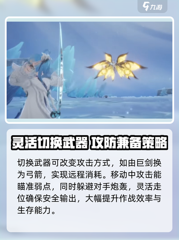 二重螺旋菲娜怎么样介绍截图5