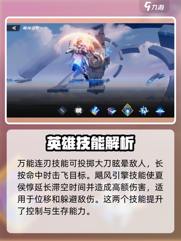 星之破晓：无限飓风号🔥玩法攻略，必看！截图3